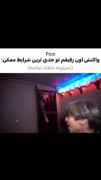 وای این منم دلقک البته نه همیشه جدی هم هستم