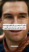 استوری غمگین طنز خنده دار . . . 