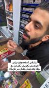 برا همنوایی که خودشون می دونند 