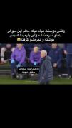 ـــــــ این خود منم واقعا خودمم ــــــــ