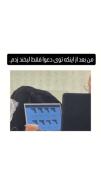 این منم ولی ما کارمون با چاقو از توی آشپزخونه بر می داریم