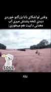 ما تو فضاییم چه جالب 🙃🙂🙃🙂🙃