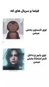 حــــــق تازه انیمه های بهار خیلی لامسب خوبند ولی امتحناتم حضوریه