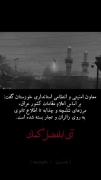 آی اَبلفضل کمك:). .