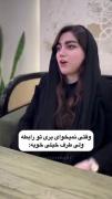 قدبلند ابرو کمون😂😂ــــــــــــــــــ