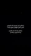 (بلد باشی وسط بارون برقصی)>>>>