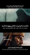 مولایمان علی،تاریخمان کوروش...