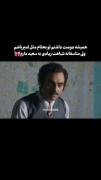 شباهت زیادی به سعید دارم******