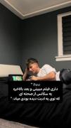از صحنه ای که تو ادیت دیده بودی میاد