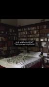 معلومه که به کتاب پناه میبرم^^