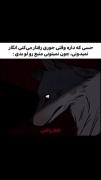 چون نمیتونی منبع رو لو بدی....