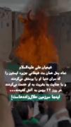 اینجا سرزمین حلال زاده هاست!:))