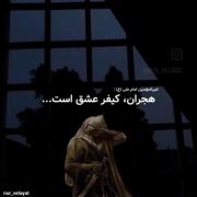 جدایی کیفر عشق است))))))))))))