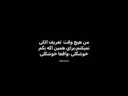 چون تو واقعا خوشگلی>>>>>>>>>>>