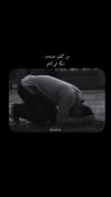 خستم؛دیگه نمیکشم..............