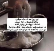 در آغوشم بگیر و نجاتم بده>>>>>