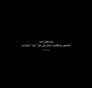 هممون دنبال یکی مثل نیک میگردیم!)))
