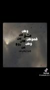 وطن عشق من؛هم وطن جان من!:))))
