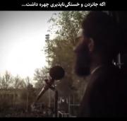 اگه جا نزدن و خستگی ناپذیری چهره داشت؛