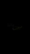 خودم قوبونیتم،عاشقانه ی ایمووی