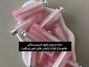 بخررررررررررررر، دنیا دوروزههههههه🛐💕😝