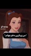 خانوم خوشگله شماره بدم پاره کنی؟😝🫦🛐
