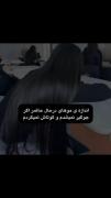 اوکی ولی زیادی حقههههه🤲🏻😭😂>>>>