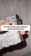 کارخونه آدامس داریم،اگه خواستین کامنت بزارین🙇🏻‍♀️🤲🏻