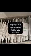 تاا قیامت دل من چااایی میخواهد🛐🙇🏻‍♀️>>>>>