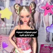 لبوبو چیهههه،اینا گادنننننننننن😭💕🛐>>>>>