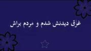اوکی ولی آهنگای روسیییییییی❤️‍🔥🤲🏻🛐>>>