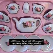 واقعا چرا آرزو کردم بزرگ بشم؟ 🥲:)))