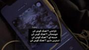 وقتی حالت بده چی حالتو خوب میکنه؟ جوابم::::