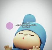 همین درسو یاد بگیر،تاریخ انقضا نداره تا اخر عمر لازم میشه💆🏻‍♀️🌷💓