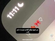 به هر حال دوست دارم خب:))))):::::