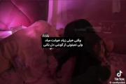 به شدت حقققققق++++++++💆🏻‍♀️💔