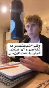 برادر قدرت های ماورایی داره💆🏻‍♀️💔🙏🏻:::::