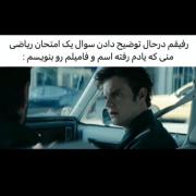 بیخیال عامو......🤓🚬💔:::::::::