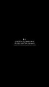 ".. به خدا اعتماد داشته باش .."