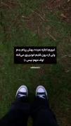 ولی از درون قلبم خون ریزی میکنه...
