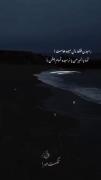 ولی این جمله یکم زیادی حقه...💔