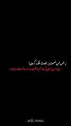 به حس من نصبت به خودت شک کردی..؟💔🥲