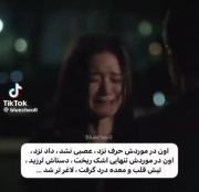 اون هیچی نگفت ولی لاغر شد..... 