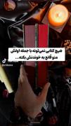 اوم من براتون کتاب‌های موفقیت رو معرفی میکنم 🙃❤️