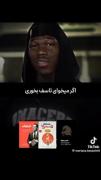 میشه فالوم کنی قول میدم پشیمون نمیشی 
