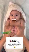 ای جانم........................ 