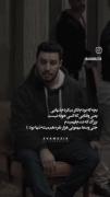 خیلی حق میگه................... 