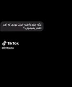 خیلی زیاد...................... 