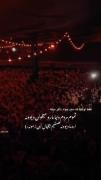 یا امام حسین.................... 