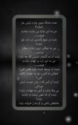 نمونه ی از صدام .................. 